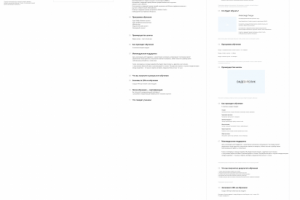 Master Coach Ukraine — международная школа коучинга