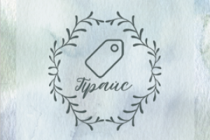 Обложка сторис