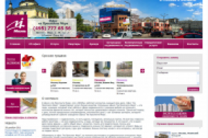 Офис МИЭЛЬ на проспекте Мира