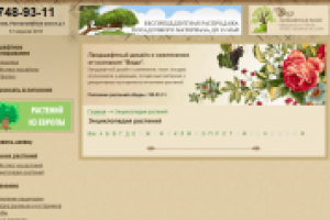 Глоссарий (компонент джумлы)