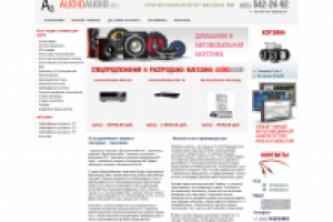 Магазин audioaudio.ru