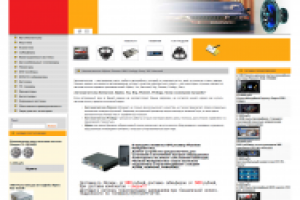 CarAudioPlus - Горбушкин Двор