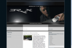 Аудиотехника BRAX