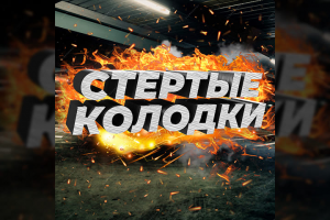 Аватар для Telegram канала_1