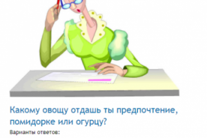 Тест на JavaScript