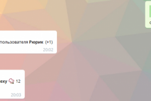 Telegram-бот Kripto_Chat_bot