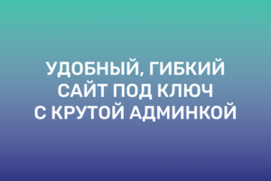Работа 4016314