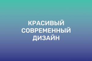 Работа 4016313