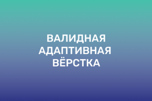 Работа 4016312