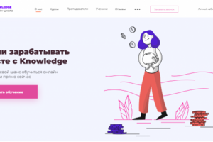Работа 4138625