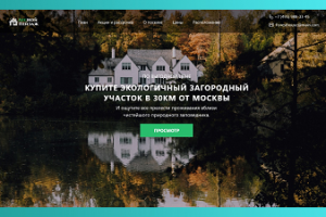 Коттеджный поселок в пригороде Москвы