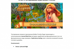 Bag-report for mobile game