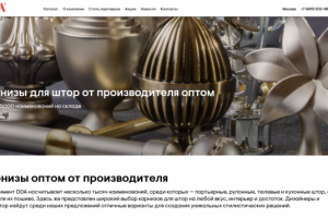 Интернет-магазин DDA