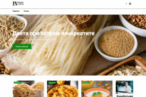 Inclusive Cooking - кулинарный сайт