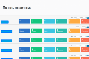 Система управления рассылками для email-genesis.com