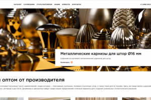 Интернет-магазин DDA