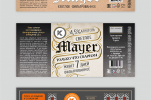 Этикетки для фирменной продукции