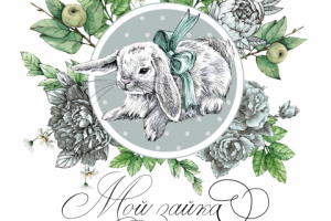 Каллиграфия пером