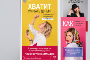 Оформление сторис для ИГ