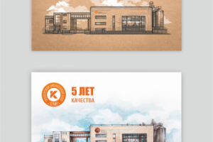 Фирменные открыытки