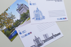 Открытки для университета