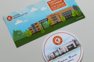 Сувенирная продукция: сертификаты, бирдекели