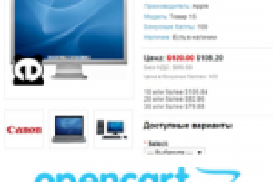 Opencart: Автоматическое нанесение водяного знака на изображение