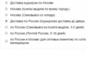 OpenCart: Оптовый вариант заказа товара