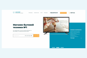 Интернет магазин ALEXSHOP