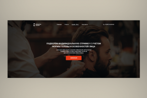 Барбершоп "Bushido"