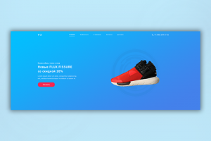 Лендинг кроссовок Y-3