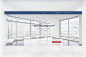 Установка окон Hibold