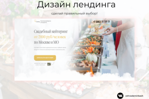 Работа 3908528