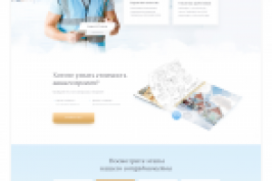 Десктоп строительство домов