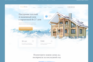 Лендинг Строительство домов