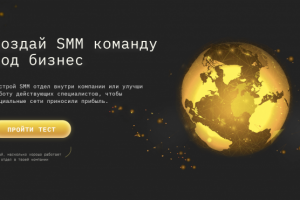 Одноэкранник Smm