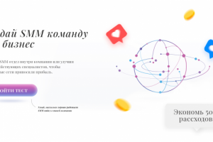 Одноэкранник Smm