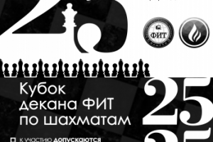 Некоммерческая афиша