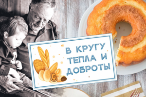 Некоммерческая афиша 3