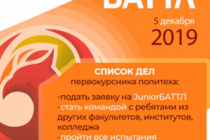 Некоммерческая афиша 2