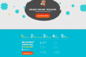 Сайт для службы доставки "Reactiv"