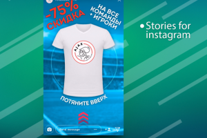 Видео сторис в инстаграм для магазина одежды