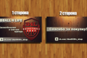 Работа 2012473