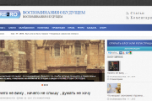 Ежедневное наполнение сайта статьями