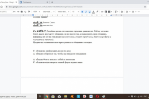 Регистрация