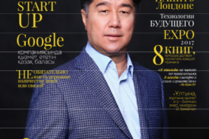 Работа 3753988