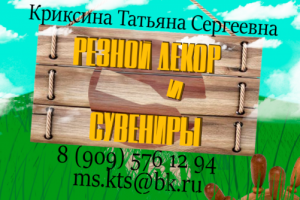 Красивейший баннер