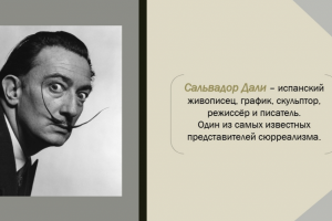 Пример оформления презентации в стиле минимализм