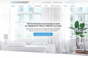 Лендинг для оконной компании