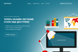Образовательный проект